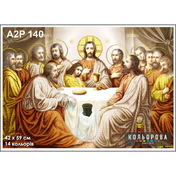 Last supper Icon Bead embroidery kit art.140 - 42x59 cm PARTIAL