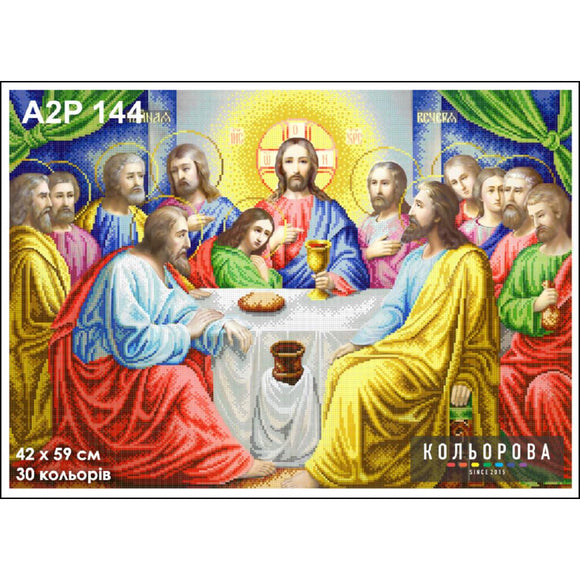 Last supper Icon Bead embroidery kit art.144 - 42x59 cm FULL