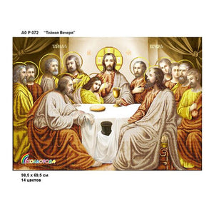 Last supper Icon Bead embroidery kit art.072 - 70x99 cm PARTIAL