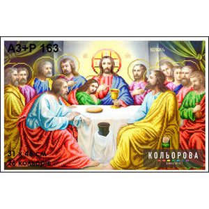 Last supper Icon Bead embroidery kit art.163 31x46 cm PARTIAL