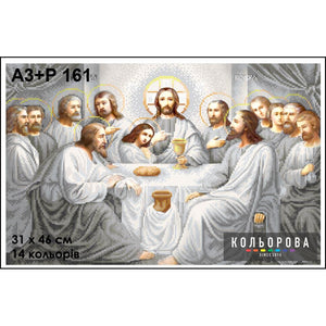 Last supper Icon Bead embroidery kit art.161 31x46 cm FULL