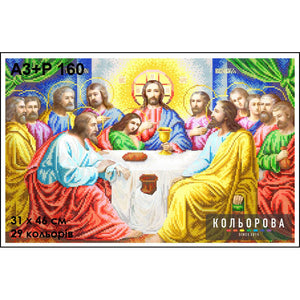 Last supper Icon Bead embroidery kit art.160 31x46 cm FULL