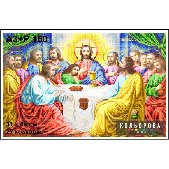 Last supper Icon Bead embroidery kit art.160 31x46 cm FULL