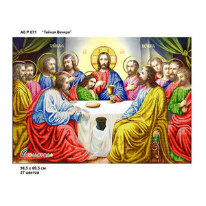 Last supper Icon Bead embroidery kit art.071 70x99 cm PARTIAL