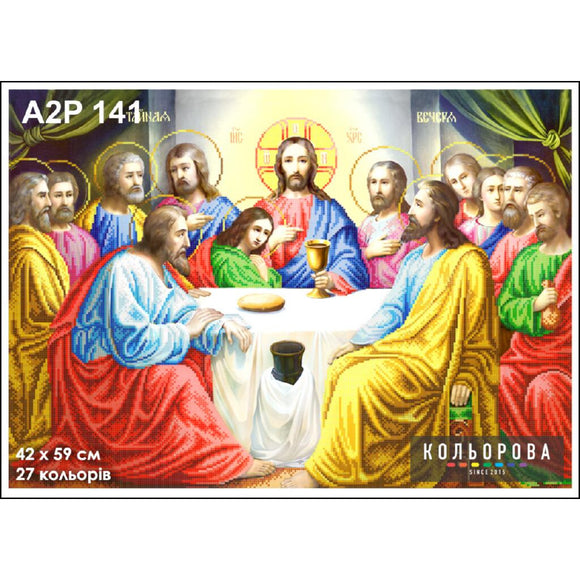 Last supper Icon Bead embroidery kit art.141 - 42x59 cm PARTIAL