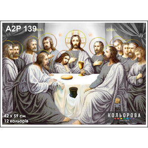 Last supper Icon Bead embroidery kit art.139 42x59 cm PARTIAL