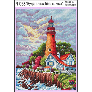 A house near the lighthouse Cross Stitch Kit