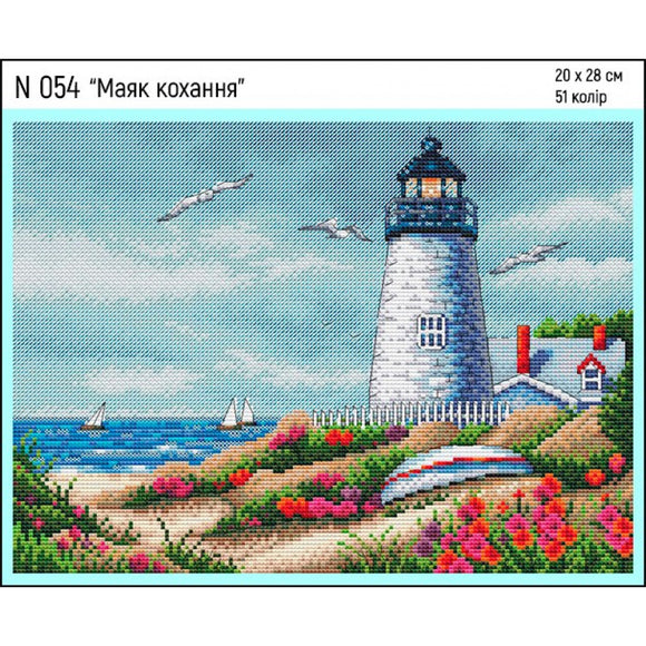 Beacon of love Cross Stitch Kit