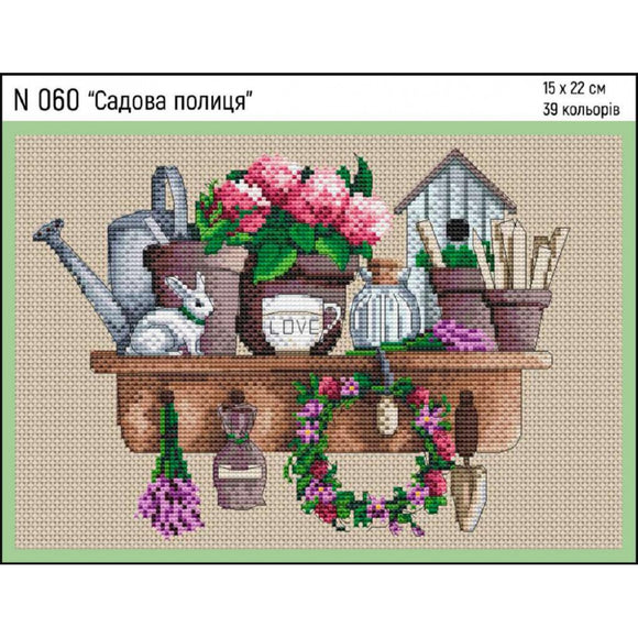 Garden shelf. Provence. Cross Stitch Kit