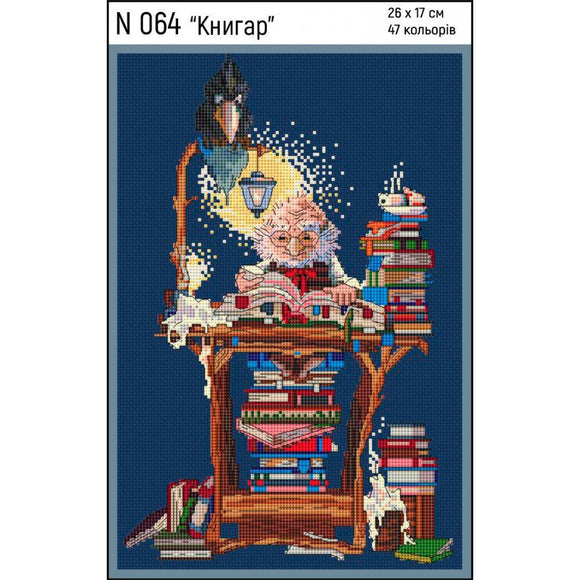 Bookseller Cross Stitch Kit