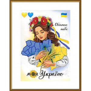 Bead Embroidery DIY Kit Needlepoint Beading ""My Ukraine!" Nova Sloboda