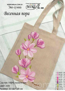 ECO BAG DIY bead embroidery kit 003