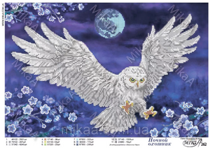 Bead Embroidery Kit Beaded white owl