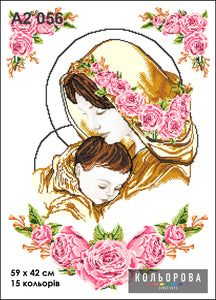 Bead embroidery kit DIY beading mother's love