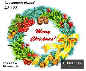 Beads embroidery kit DIY MERRY CHRISTMAS