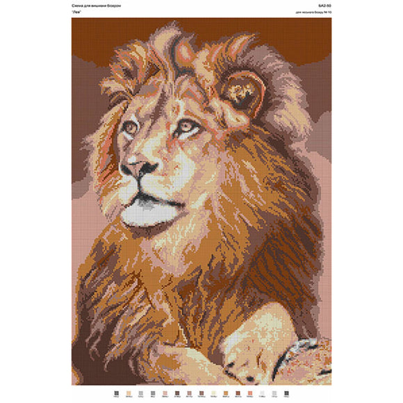 DIY Bead Embroidery Kit Needlepoint lion - Marlena.shop