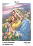 Bead Embroidery Kit Blessed motherhood