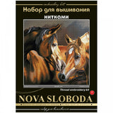 Cross Stitch Kit Devotion HORSE Nova Sloboda