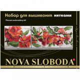 Cross Stitch Kit pomegranate branch Nova Sloboda