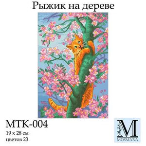 DIY Cross Stitch Kit "RED CAT on a tree" needlepoint kit