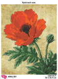 Bead Embroidery Kit Red poppy