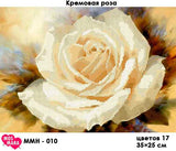 Bead Embroidery Kit Cream rose