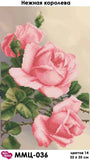 Bead Embroidery Kit royal rose