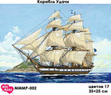 Bead Embroidery Kit Ship of Luck