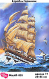 Bead Embroidery Kit Ship of Harmony