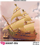 Bead Embroidery Kit A sailboat in the clouds