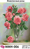 Bead Embroidery Kit Picturesque roses