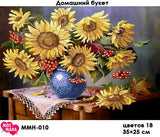 Bead Embroidery Kit Homemade bouquet