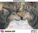 Bead Embroidery Kit Wolves in love