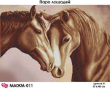 Bead Embroidery Kit A pair of horses