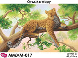 Bead Embroidery Kit Phantom leopard