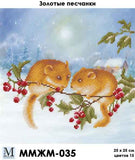 Bead Embroidery Kit Golden gerbils