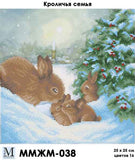 Bead Embroidery Kit Rabbit family