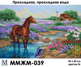 Bead Embroidery Kit Horse